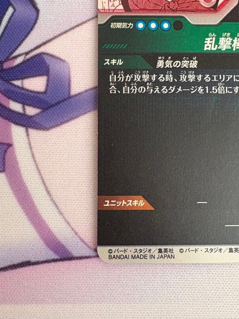 ドラゴンボールスーパーダイバーズ アドバンスパック パラレル セット売り