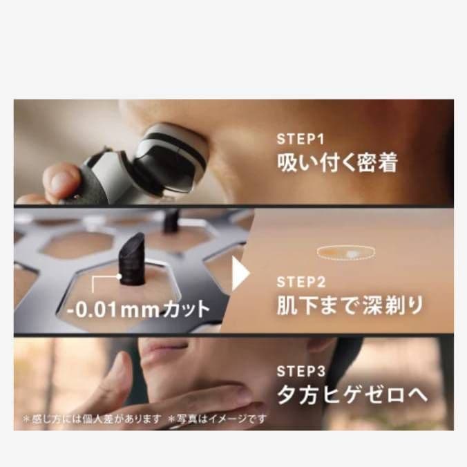 Braun最高S9 Pro 9419s 風呂場剃り可 新品未使用‼️