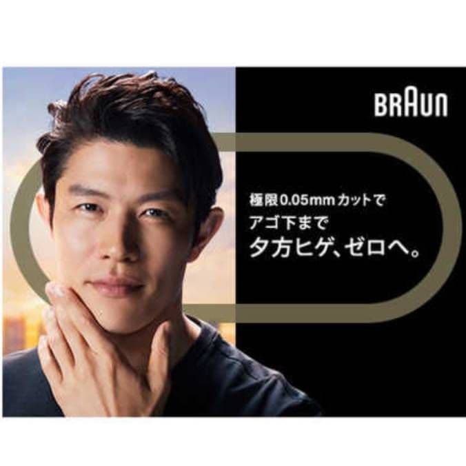 Braun最高S9 Pro 9419s 風呂場剃り可 新品未使用‼️