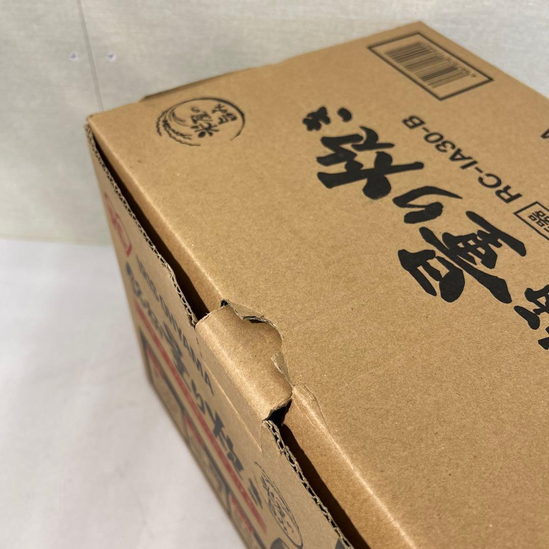 【分離式】アイリスオーヤマ 炊飯器 IH 3合 銘柄量り炊き RC-IA30-B
