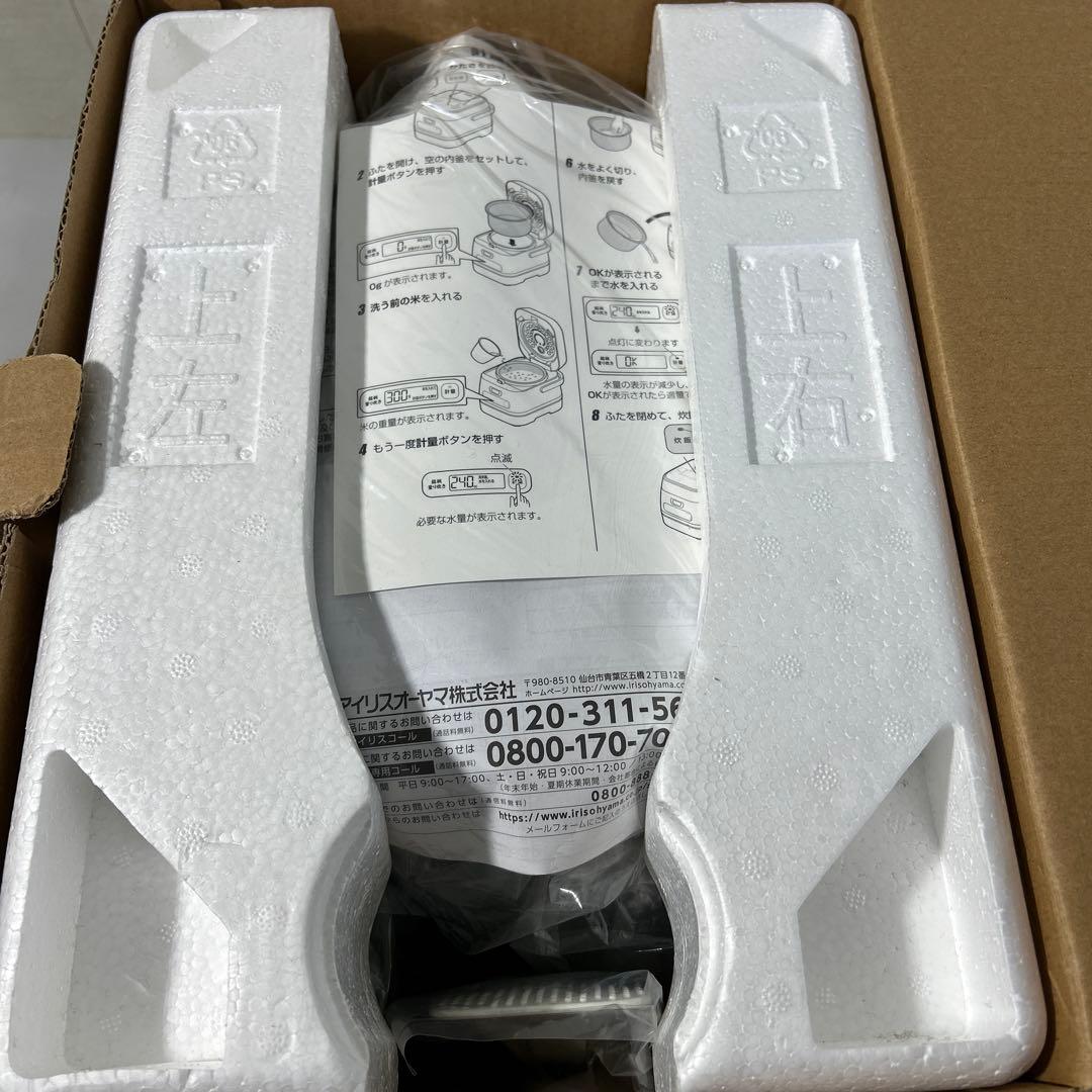 【分離式】アイリスオーヤマ 炊飯器 IH 3合 銘柄量り炊き RC-IA30-B