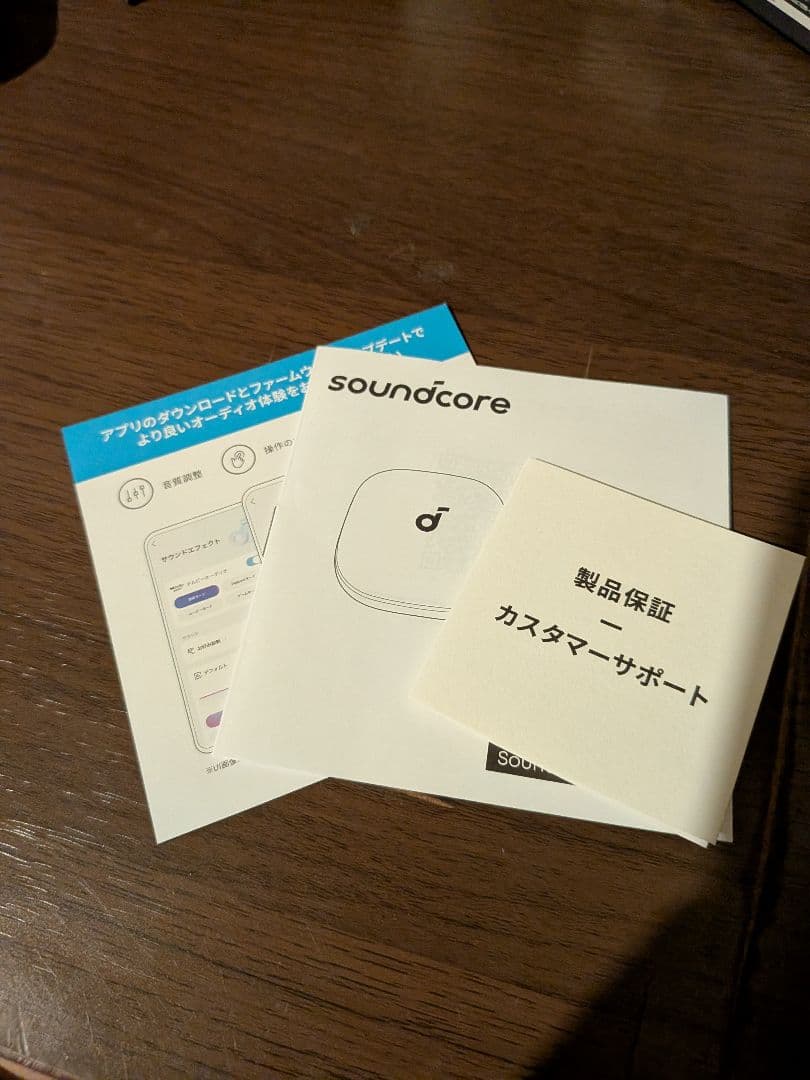 【箱あり】Anker soundcore Liberty5　パールホワイト