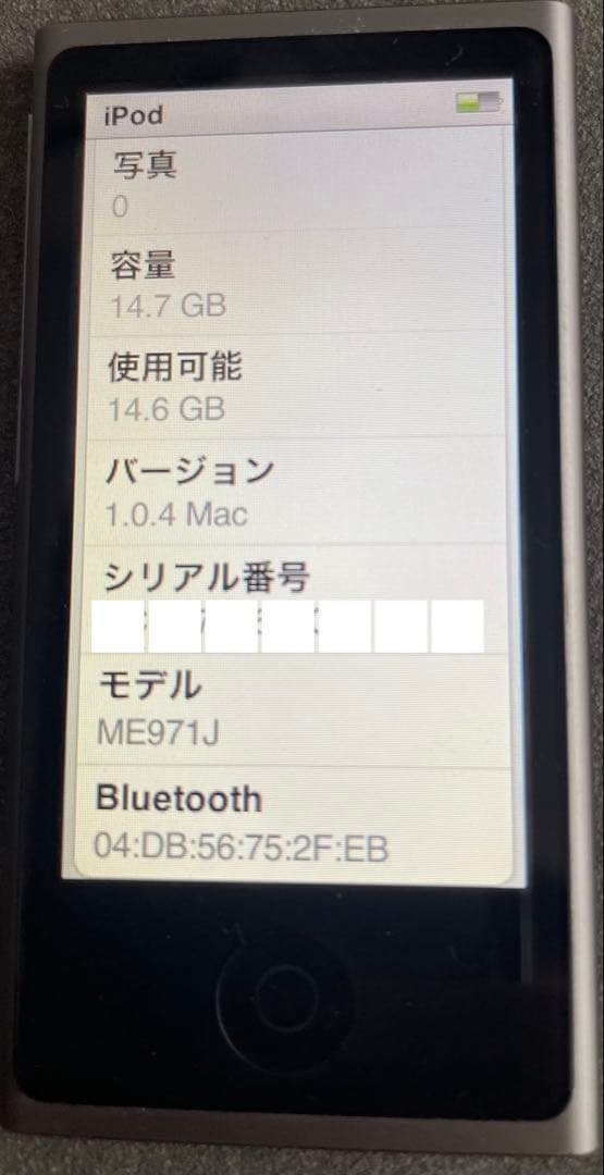 【美品】iPod nano 16GB 第7世代　スペースグレイ