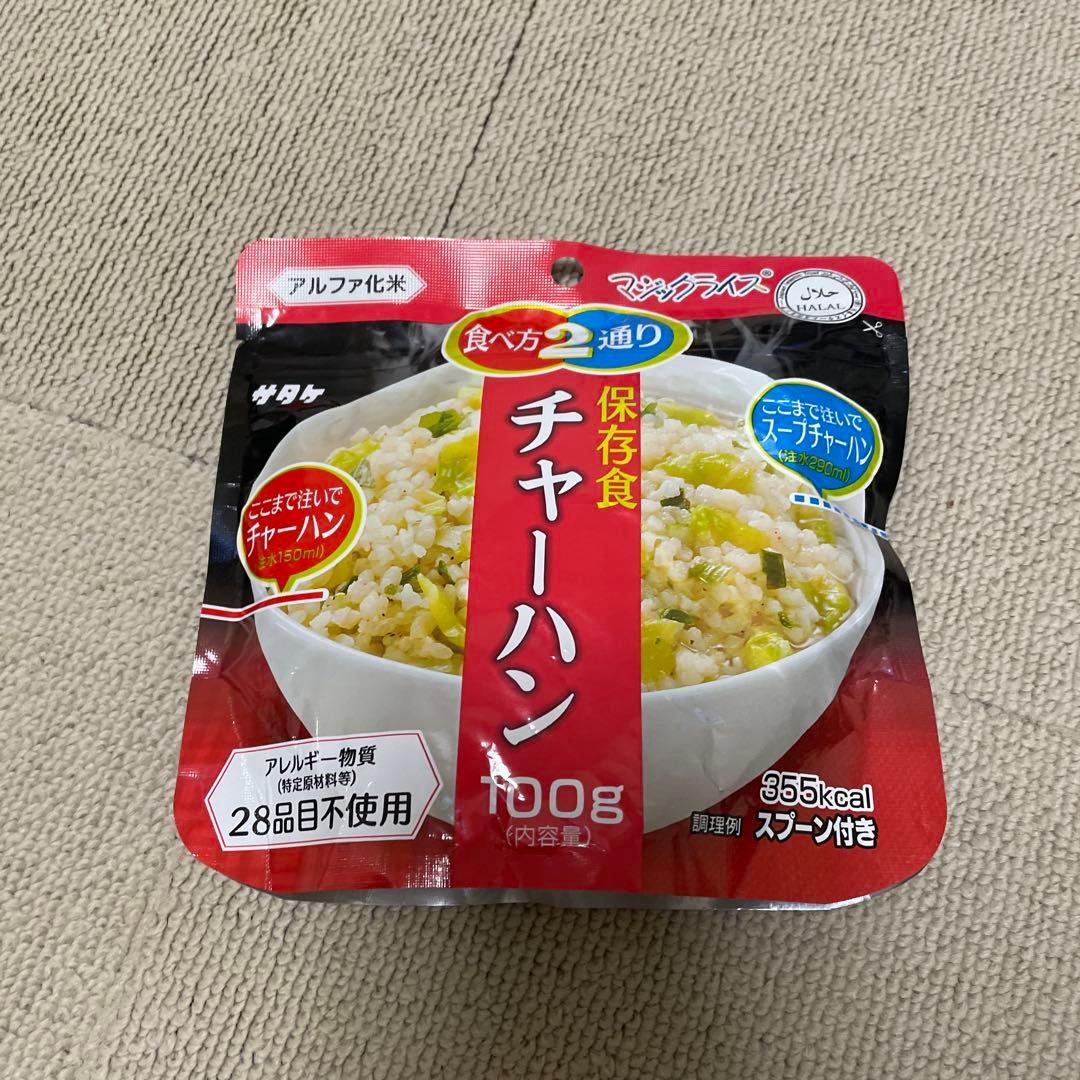 安心米　アルファ米　36個　　賞味期限　29〜31年　一個約200円　お得