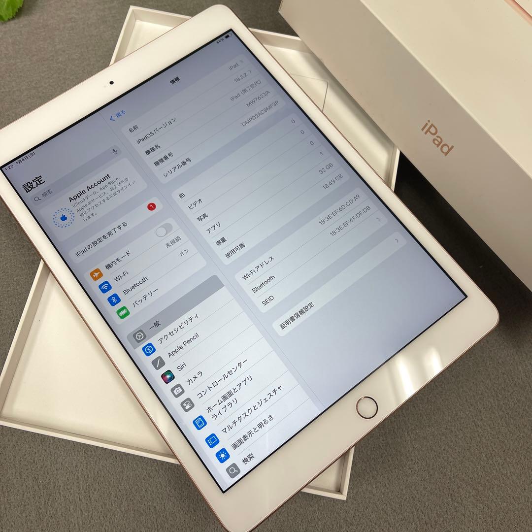 iPad 2019 32GB ゴールド WiFi版モデル送料無料