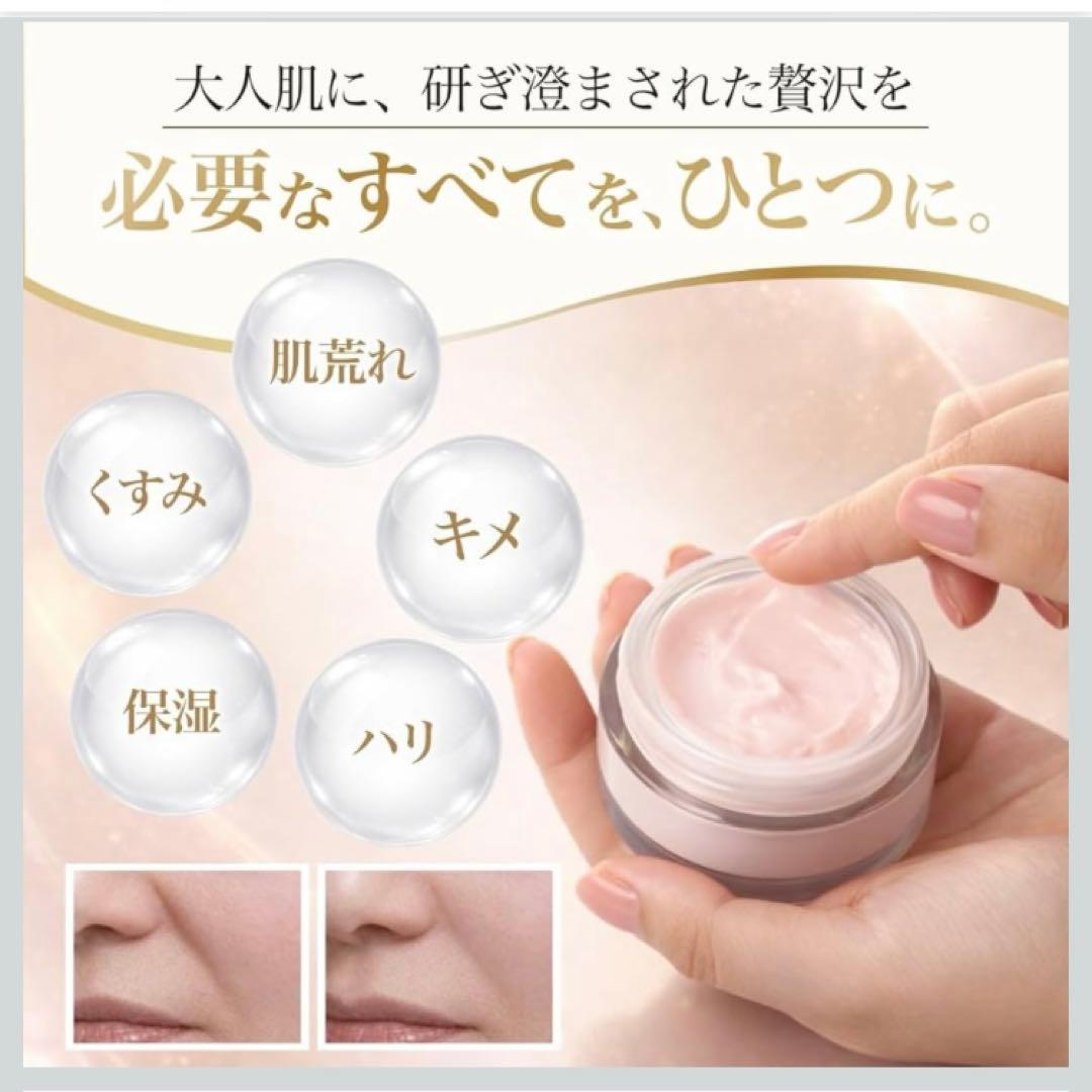 【新品】POURSOIN 高濃度 オールインワンクリーム ヒアルロン酸
