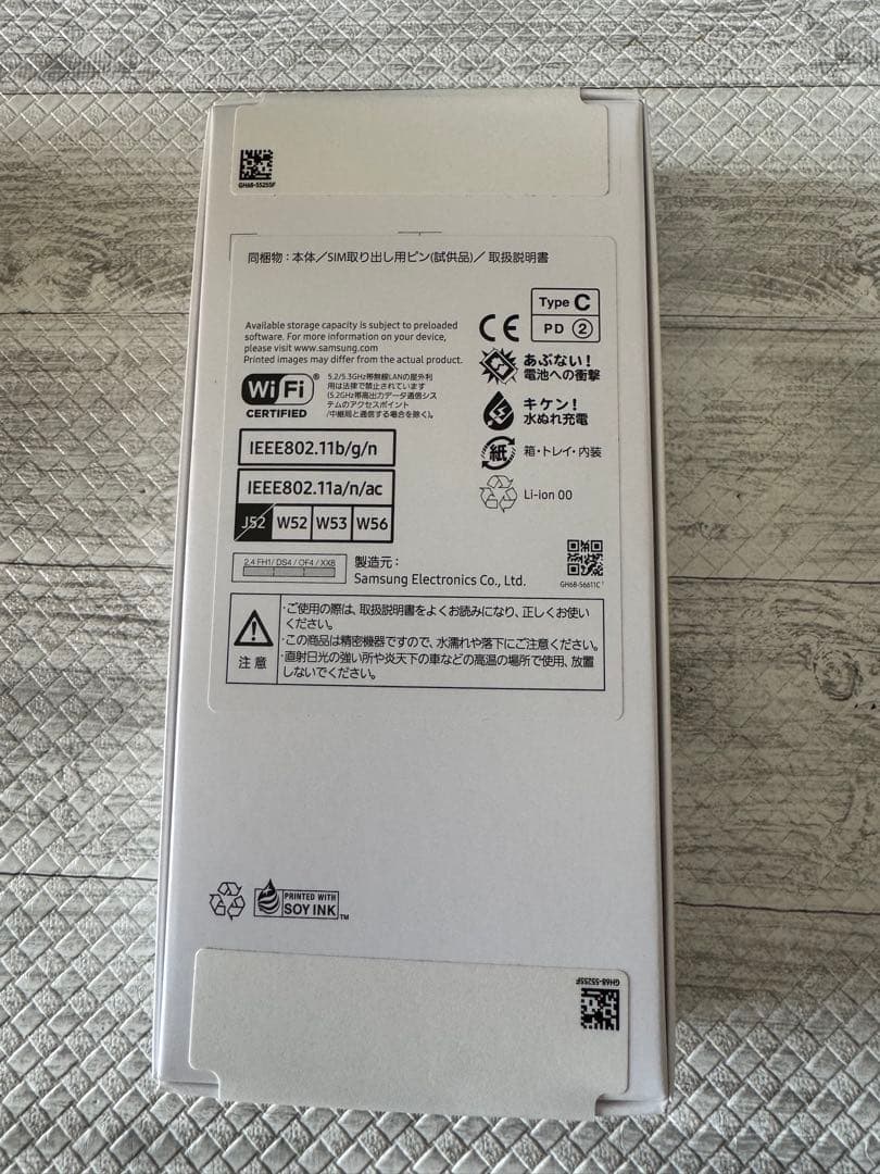 ☆新品未開封☆GalaxyギャラクシーA25 5G☆SC-53F ライトブルー☆