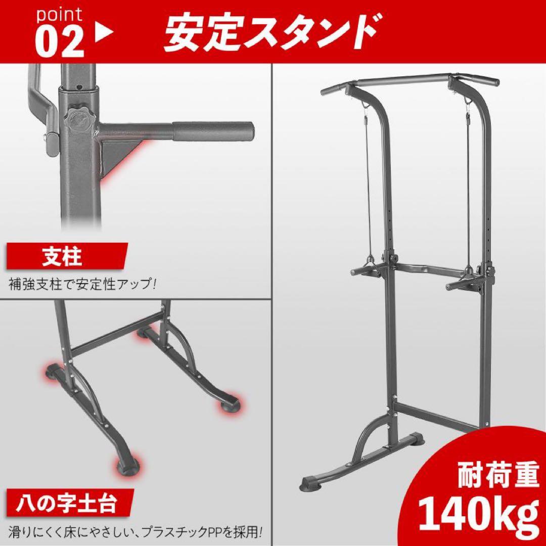 【新品】懸垂マシン ホームジム 10段階 懸垂 筋トレ 多機能設計 チューブ付き