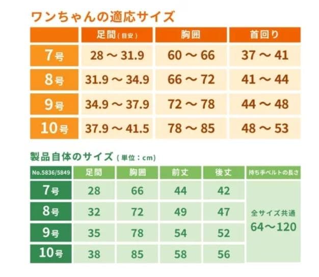 ポンポリース 3wayハーネス 大型犬用 10号 キルト生地