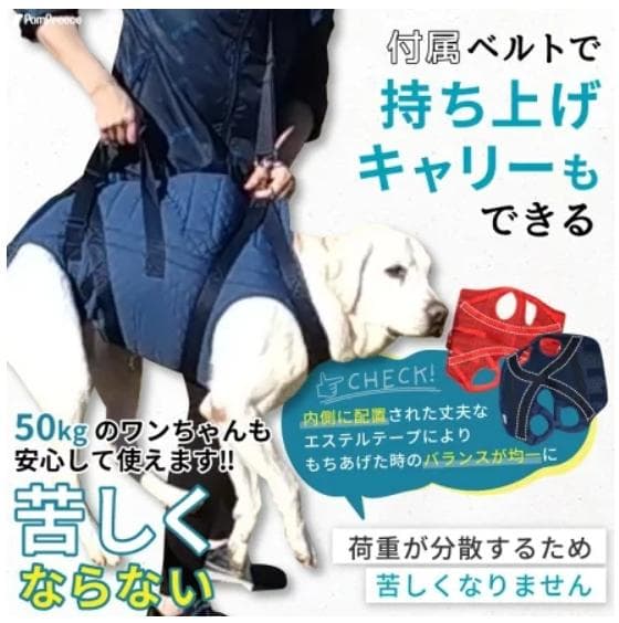 ポンポリース 3wayハーネス 大型犬用 10号 キルト生地