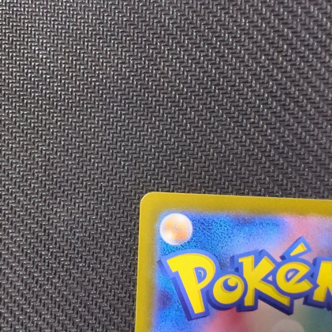 ピ*ロ様 【ミラー】ポケモンカード メガリザードンY ex 085/742