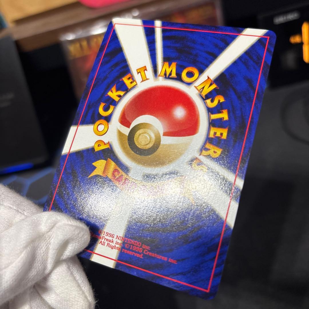 ポケモンカード【旧裏】　エンテイ