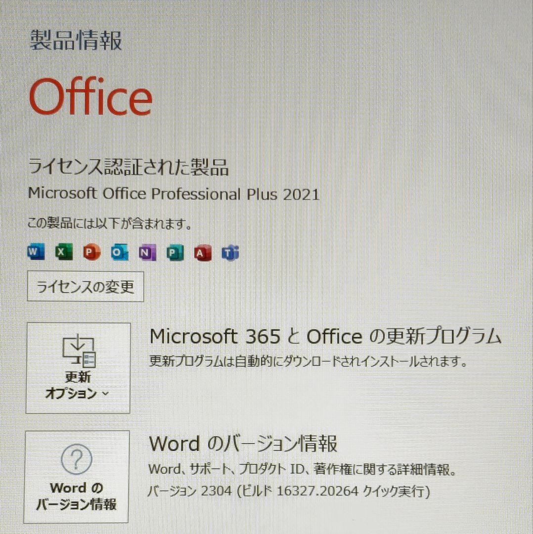 Windowsノート本体 Lenovo IdeaPad 14/Core i7-13620H/office