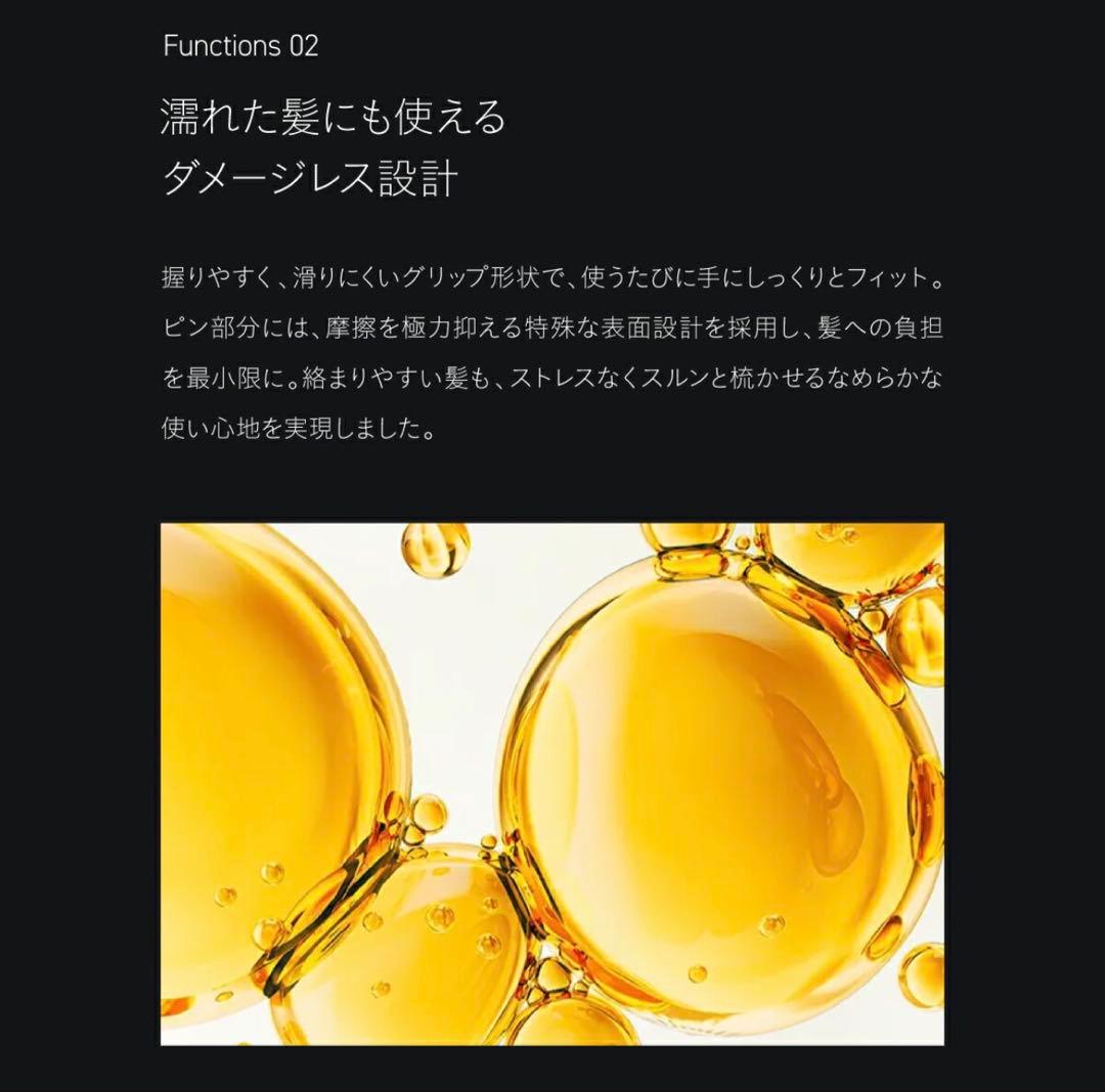 Brighte ELEKIブラシ&ELEKIコーム セット ターバン付き