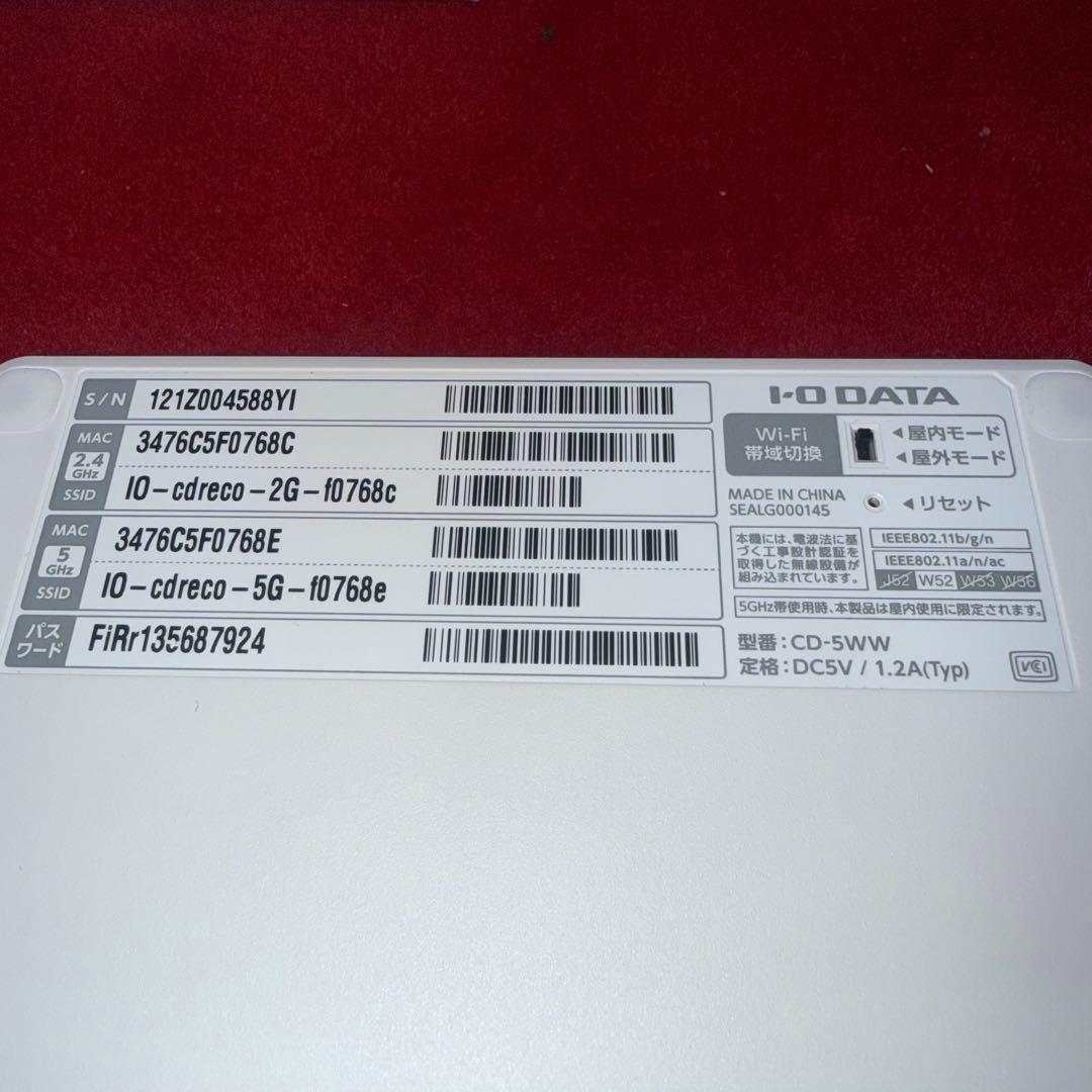CD-5WW CDレコ 5 I-O DATAスマホ用CDレコーダー WiFi対応
