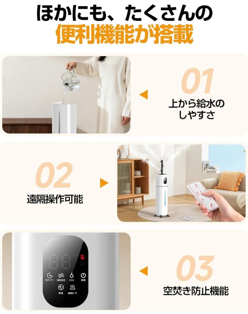 加湿器 大容量 9L【5重除菌ハイブリッド式 & 知能恒湿】 6段階加湿量調節
