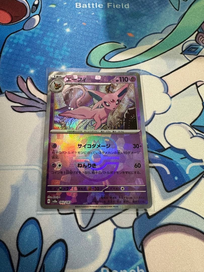 ア*い様 ポケモンカード　まとめ売り　引退品