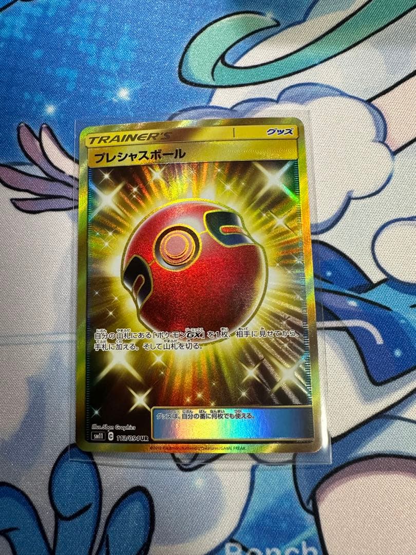 ア*い様 ポケモンカード　まとめ売り　引退品