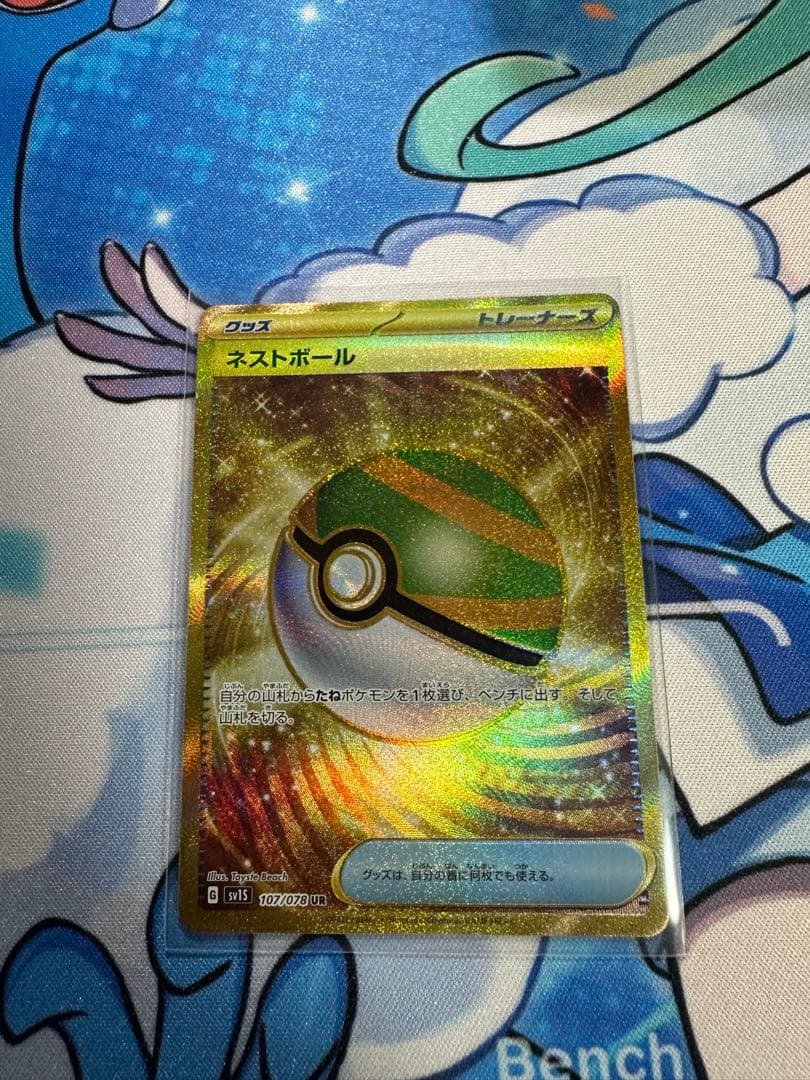 ア*い様 ポケモンカード　まとめ売り　引退品
