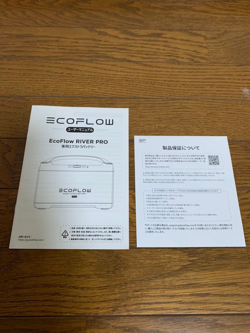 【中古美品】EcoFlow  Pro専用エクストラバッテリー720Wh
