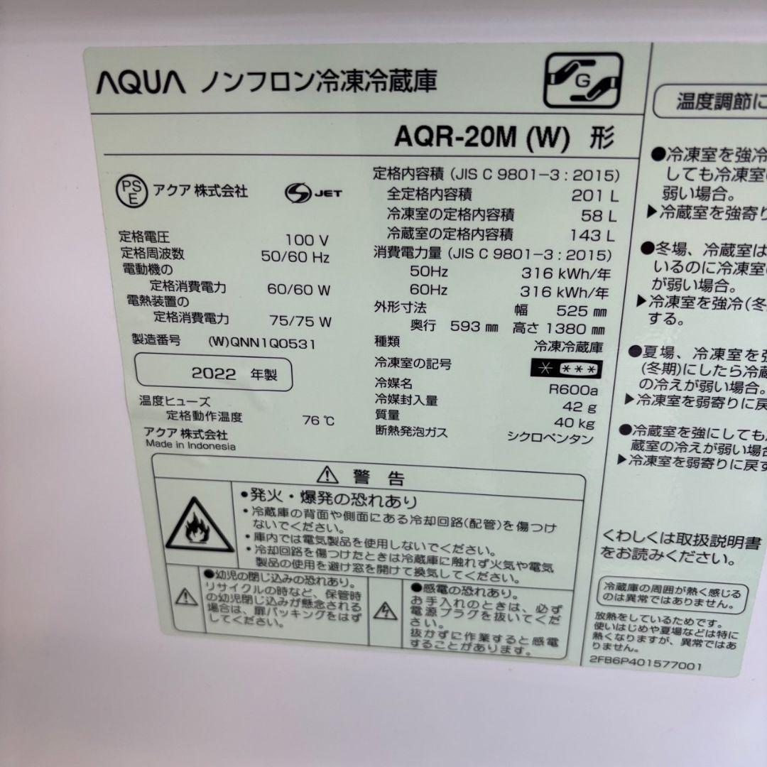 190　冷蔵庫　洗濯機　一人暮らし　7キロ　安い　家電セット　設置無料