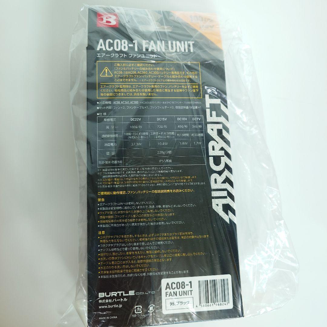 バートル AC2004 空調服 22V セット Mサイズ ミルスグリーン ベスト