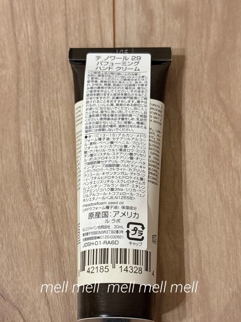 ルラボ　テノワール29 ハンドクリーム