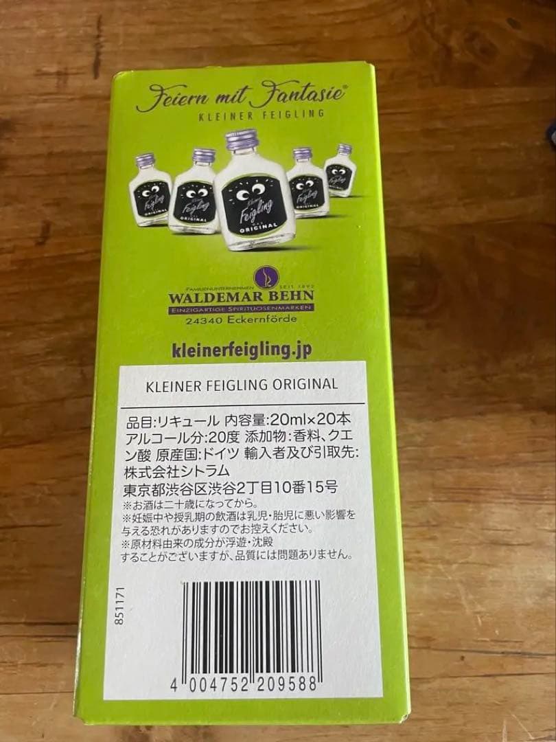 ER FEIGLING ブルーベリー20本＋イチジク20本　セット