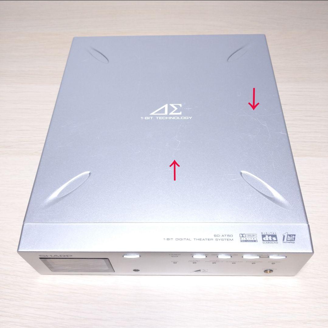 シャープ SD-AT50 1ビット デジタルシアター 5.1ch アンプセット