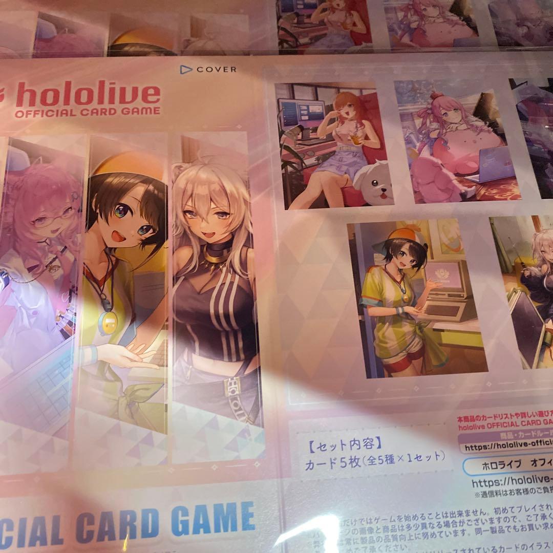 オフィシャルホロカコレクション パソコンセット ２セット