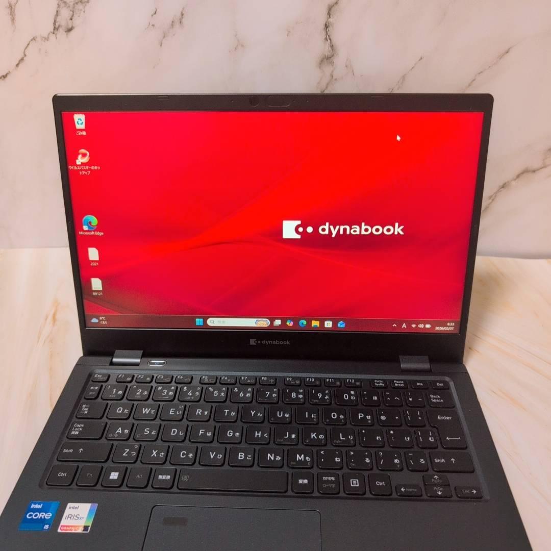 Dynabook【第11世代i5＆16GB G83/HU】軽量薄型！ノートPC