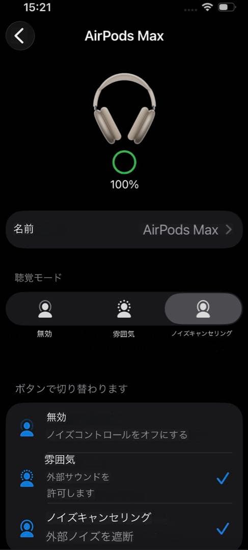 あ*か様 【人気色】AirPods Max Starlight 未使