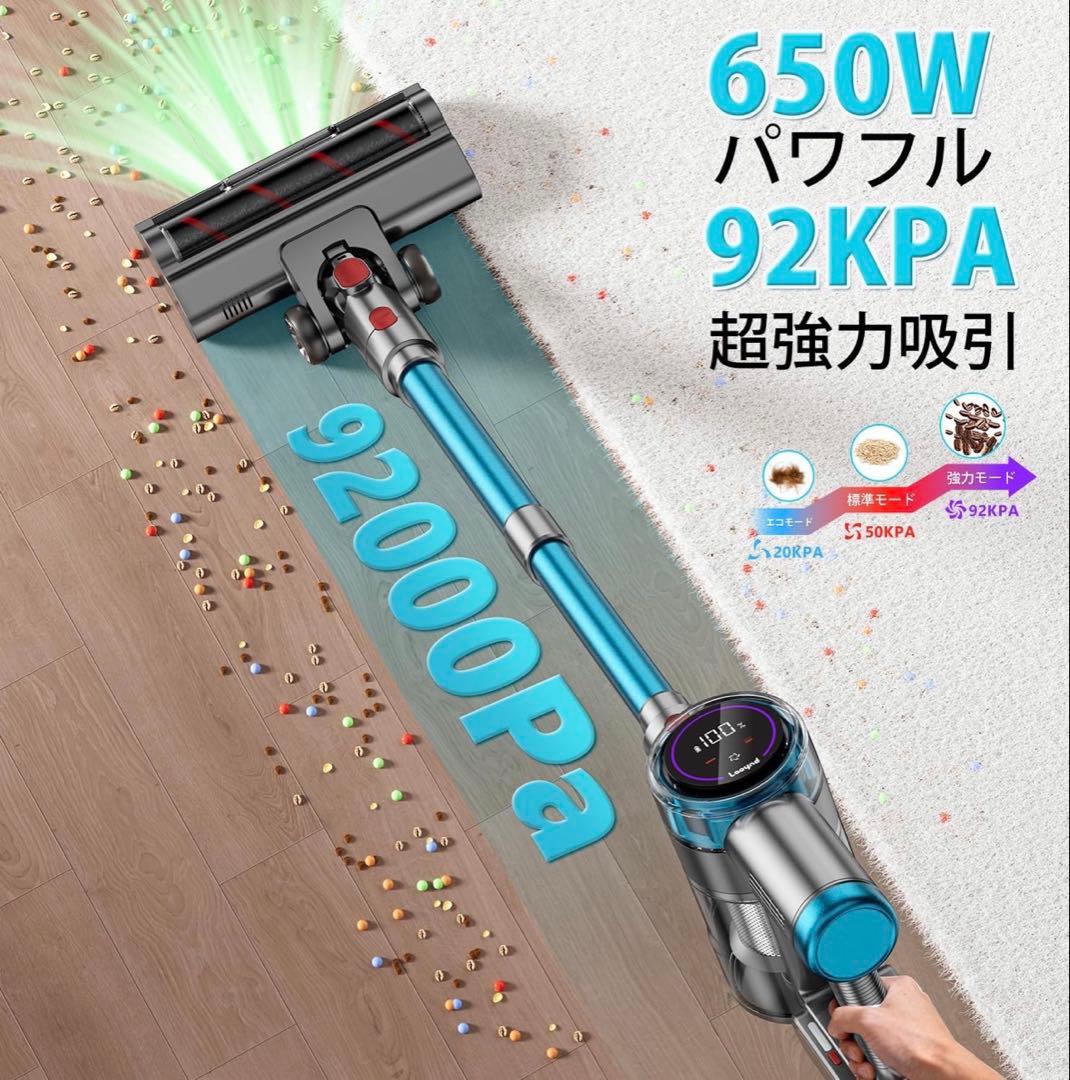 最新モデル 掃除機 コードレス 92Kpa 強力吸引 自立式 コードレス掃除機