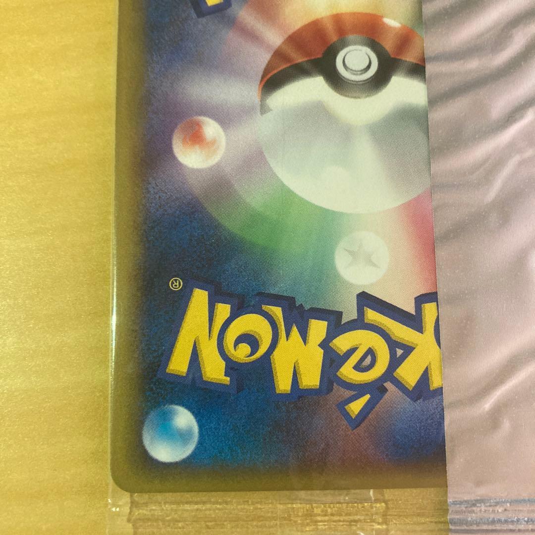 ポケモンカード ミュウ 明治 Meiji プロモ 未開封