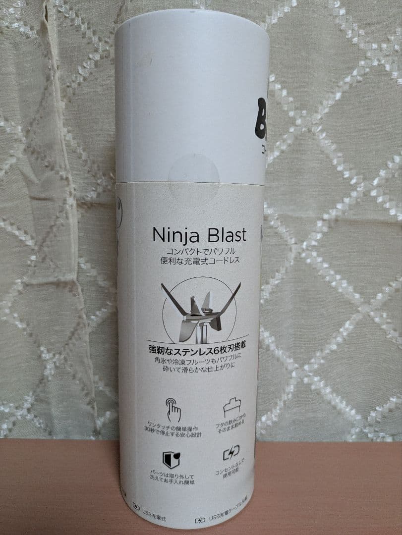 【新品未開封】ニンジャ ブラスト NINJA BLAST BC151JWH