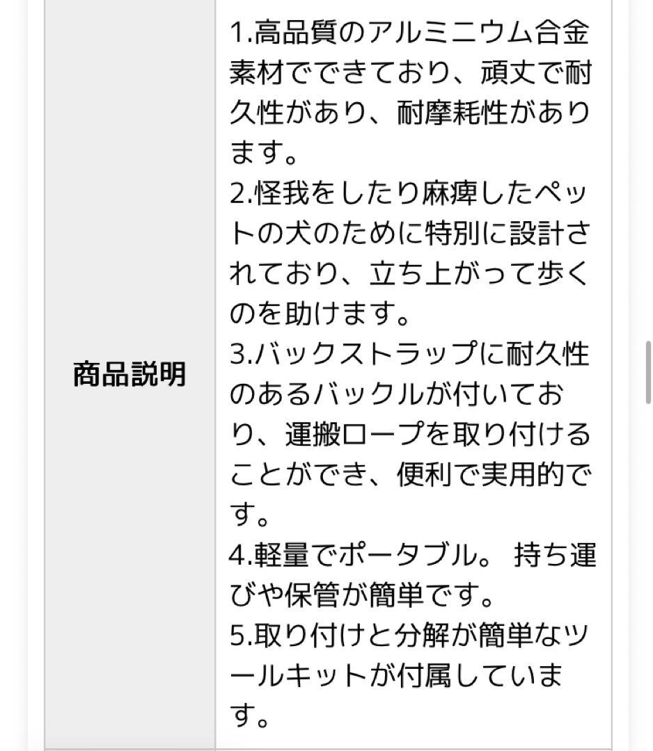 犬用　介護車椅子　四輪　XS(4-10kg) 長さ調節可能