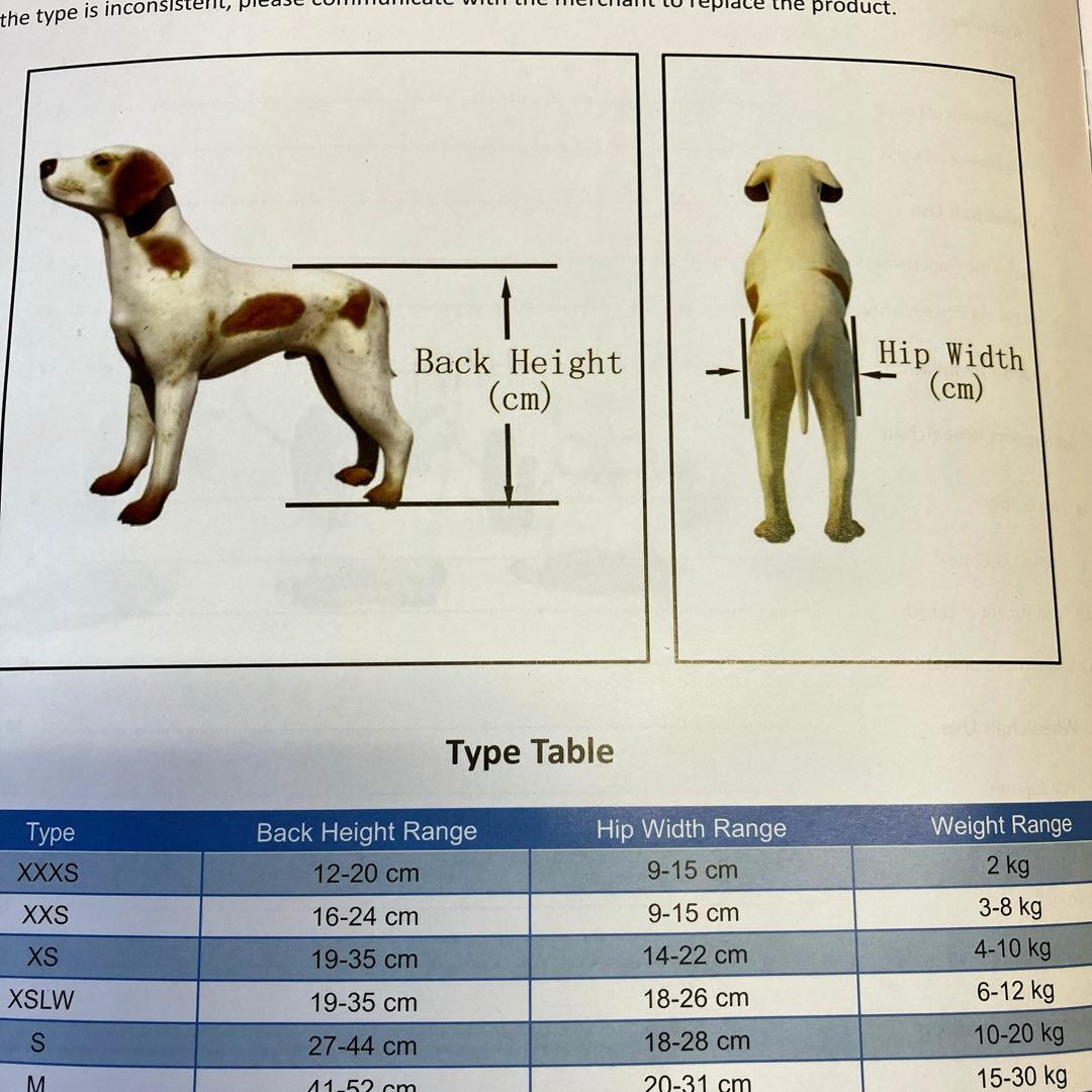 犬用　介護車椅子　四輪　XS(4-10kg) 長さ調節可能