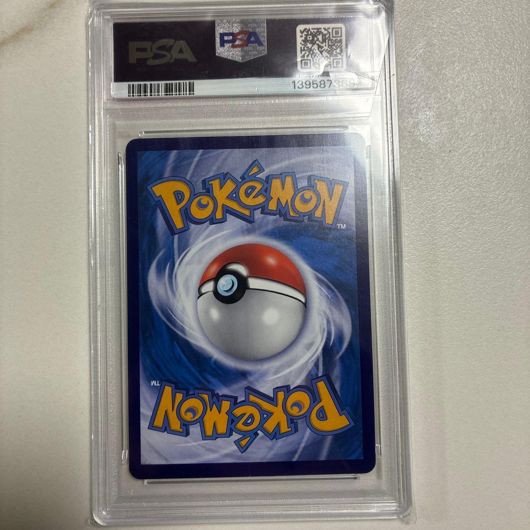 ポケモンカード バティックシャツのピカチュウPSA10