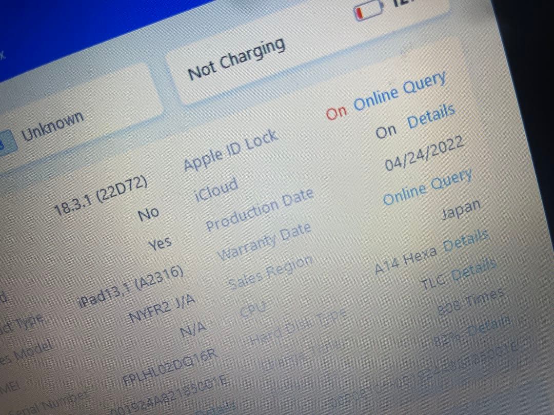 Apple iPad Air (第4世代) 64GB
