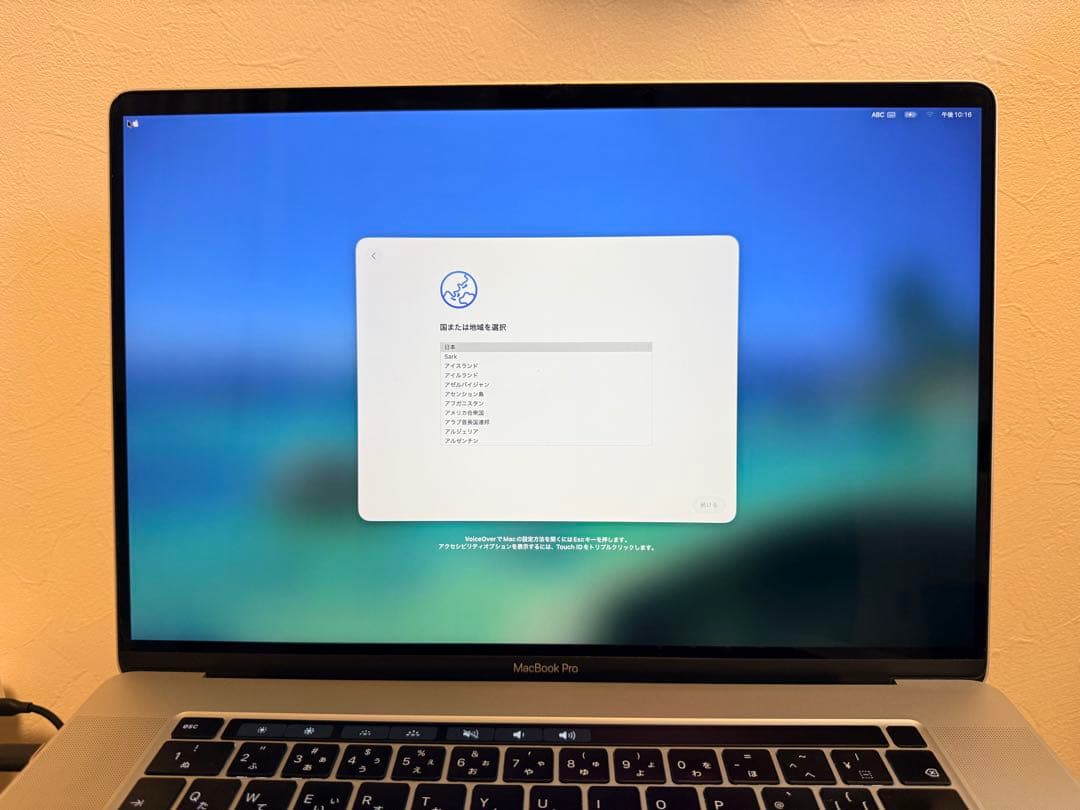 【値下げ】美品【メモリ32GB】MacBook Pro 16インチ 2019