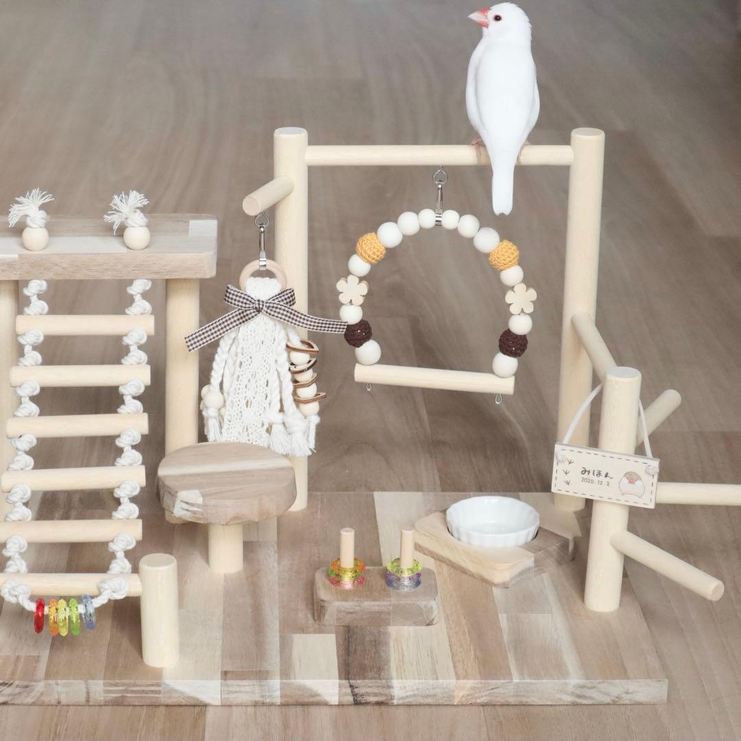 ことりのあそびば　Aタイプ　アカシア　文鳥　インコ　おもちゃ　バードアスレチック