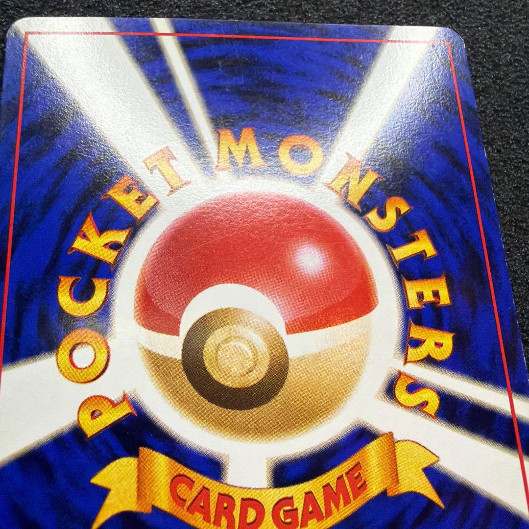 ナツメのゲンガー ポケモンジム第3弾 ヤマブキシティジム ナツメ