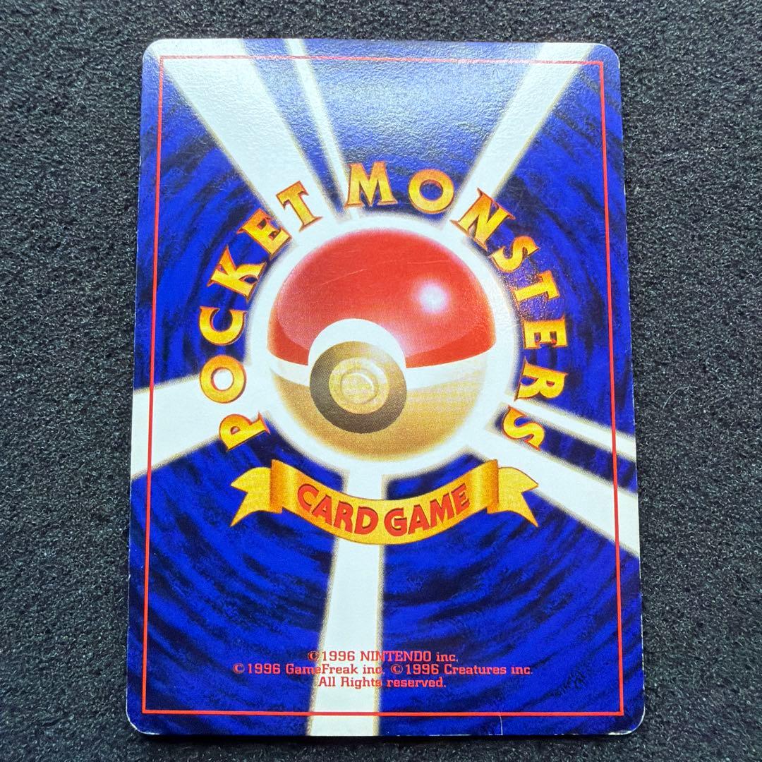 ナツメのゲンガー ポケモンジム第3弾 ヤマブキシティジム ナツメ