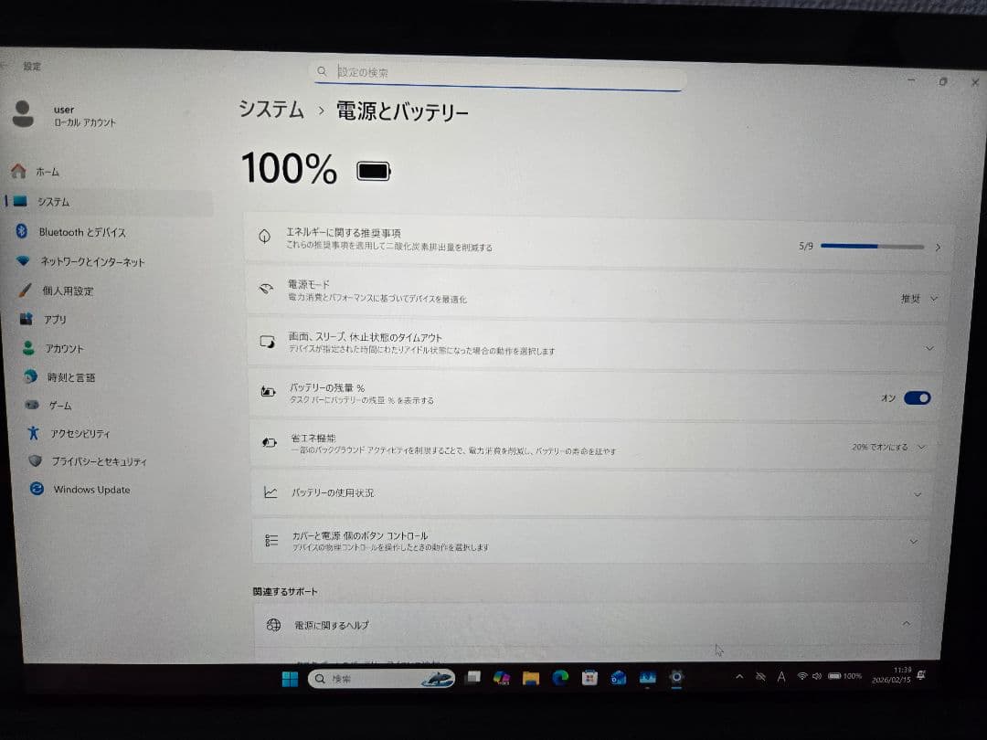 ま*ん様 Microsoft SurfacePro7 512GB core i7