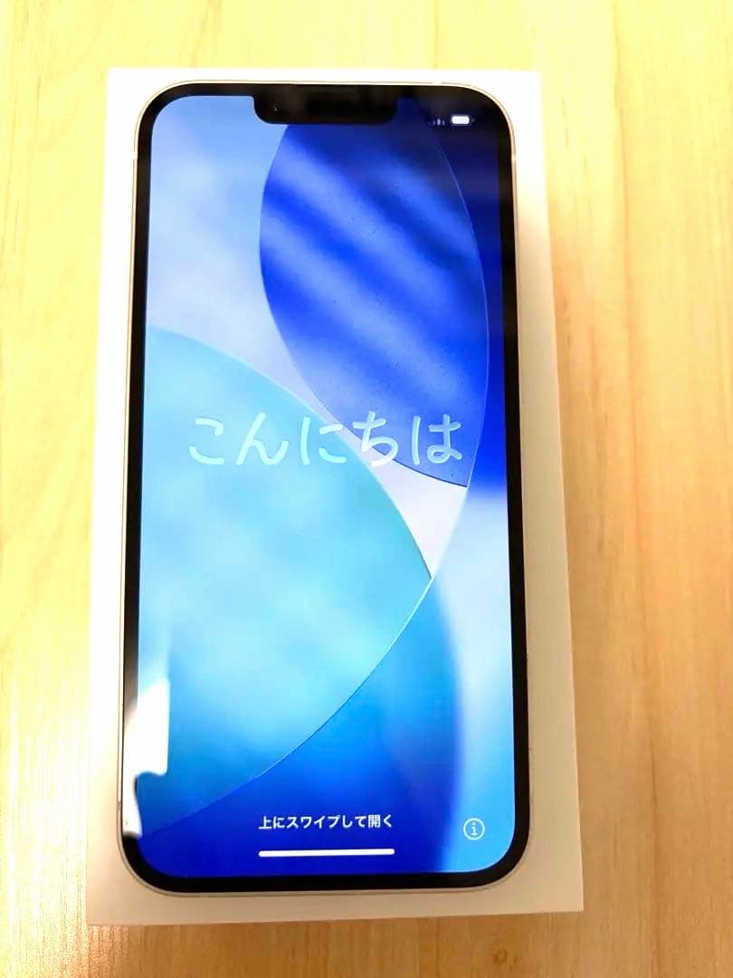 【値下げ】iPhone14 268G SIMフリー 美品　箱付