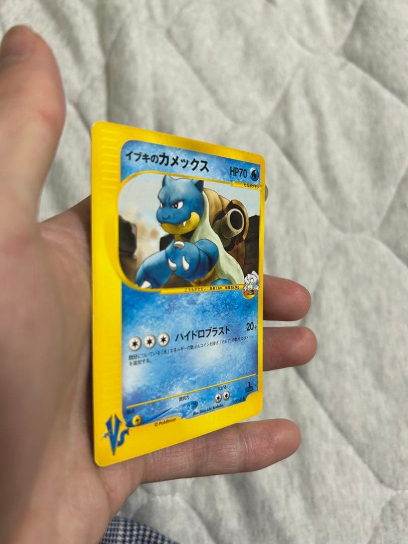 ポケモンカード　イブキのカメックス ● ポケモンカード★VS 046/141