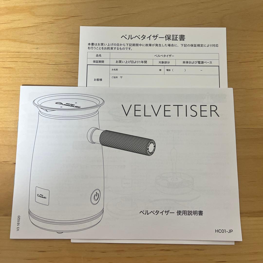ホテル ショコラ ベルベタイザー チャコールグレー