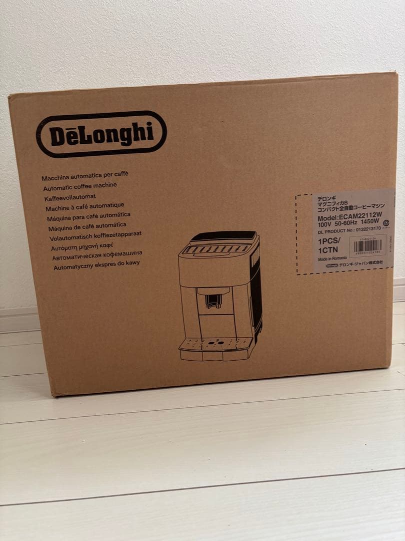 【ジャンク品】デロンギ　マグニフィカS