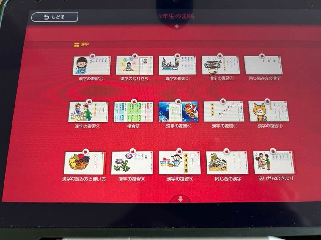 スマイルゼミSMILE ZEMI 専用タブレットSZJ-203 発展クラス