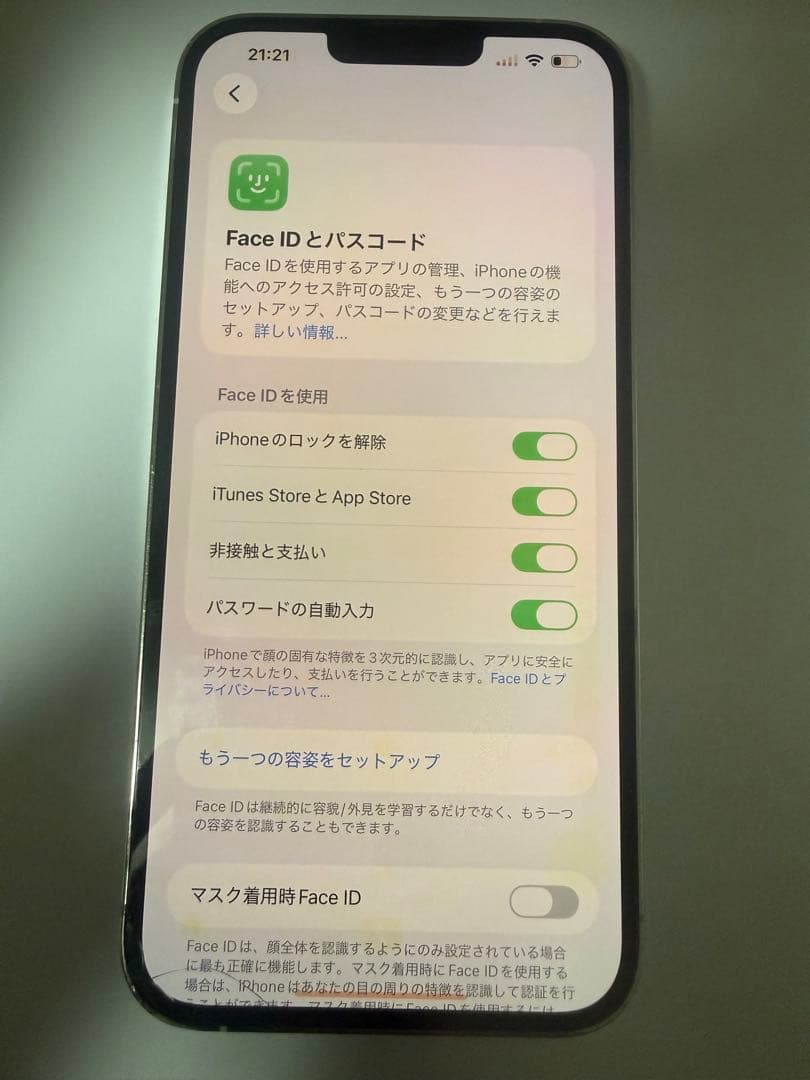 iPhone 13 pro max ジャンク